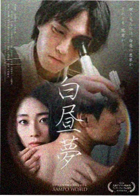 剧集晚秋杂货铺